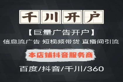 某信息流广告公司创意案例：如何抓住用户眼球
