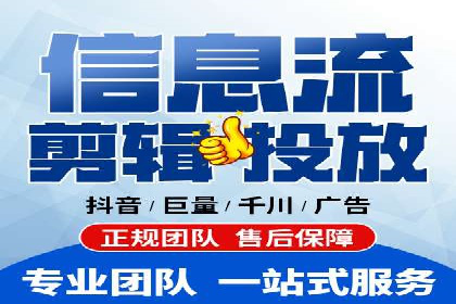 移动端信息流平台运营策略探讨